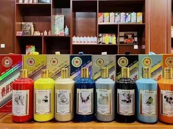 新昌生肖酒回收